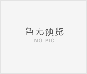 產(chǎn)品圖